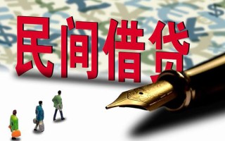 上海民间哪里有民间借贷-上海民间身份证小额贷款-上海民间短借个人