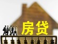 上海民间无抵押信用贷款-上海民间贷款个人贷款-上海民间借款当天放款水钱