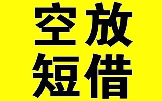 上海民间哪里有小额贷款-上海民间私人放款联系方式-上海民间空放贷款当天下款
