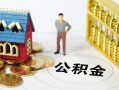 上海民间无抵押短借-上海民间无抵押短借-上海民间民间私借