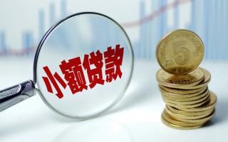 上海民间贷款私人贷款-上海民间无抵押私借空放-上海民间私人24小时借钱