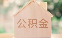 上海民间私借空放先息后本-上海民间小额空放-上海民间空借放款