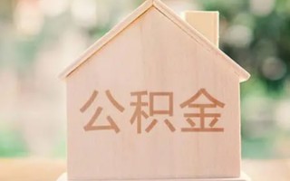 上海民间私借空放先息后本-上海民间小额空放-上海民间空借放款