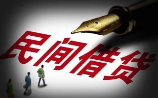 上海民间民间借贷无视黑白-上海民间贷款包过当天放款-上海民间个人上门借贷