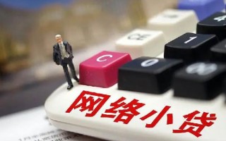 上海民间小额贷款空放-上海民间民间借贷无抵押-上海民间私人小额贷款