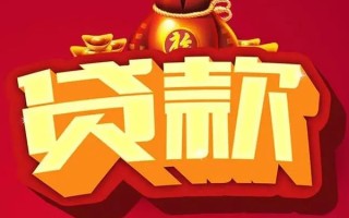 上海民间借钱急用-上海民间短借当天借钱-上海民间身份证正规贷款