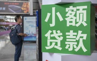 上海民间民间借贷网-上海民间本地私借-上海民间正规短借