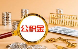 上海民间私人身份证借私借-上海民间空放贷款当天下款-上海民间贷款无抵押