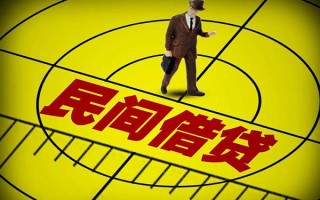 上海民间快速小额贷款-上海民间短期空放小额贷款-上海民间空放私人借钱