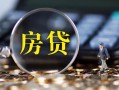 上海民间急需借钱可以找我-上海民间短借当天借钱-上海民间短借