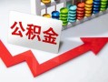 上海民间空借空放-上海民间贷款公司电话号码-上海民间民间借贷