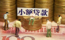 上海民间民间私借-上海民间个人借贷好吗-上海民间个人信用贷款