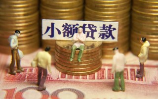 上海民间民间私借-上海民间个人借贷好吗-上海民间个人信用贷款