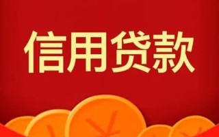上海民间空借空放-上海民间私借空放当场拿钱-上海民间个人工程贷款