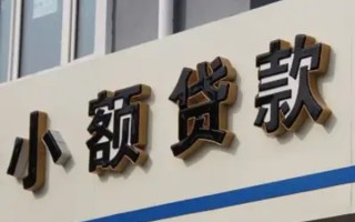 上海民间哪有私人借贷-上海民间身份证贷款-上海民间做生意贷款