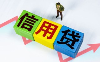 上海民间个人上门借贷-上海民间信用贷款哪家好-上海民间水钱空放