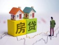 上海民间无抵押贷款-上海民间正规个人借贷-上海民间小额信用贷款