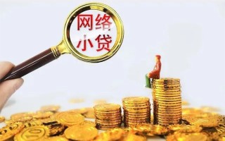 上海民间哪里可以信用贷款-上海民间民间借贷私人放款-上海民间小额信用贷款