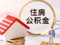 上海民间信用贷款网-上海民间小额信用贷款-上海民间贷款银行