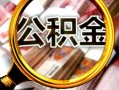 上海民间身份证小额贷款-上海民间民间借贷无视黑白-上海民间空放贷款