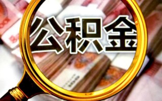 上海民间身份证小额贷款-上海民间民间借贷无视黑白-上海民间空放贷款