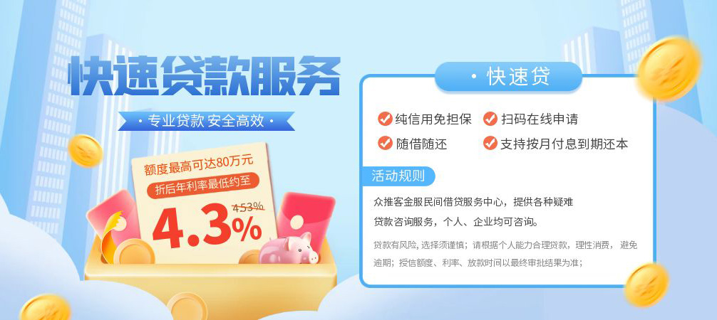 上海民间空放24小时上门放款