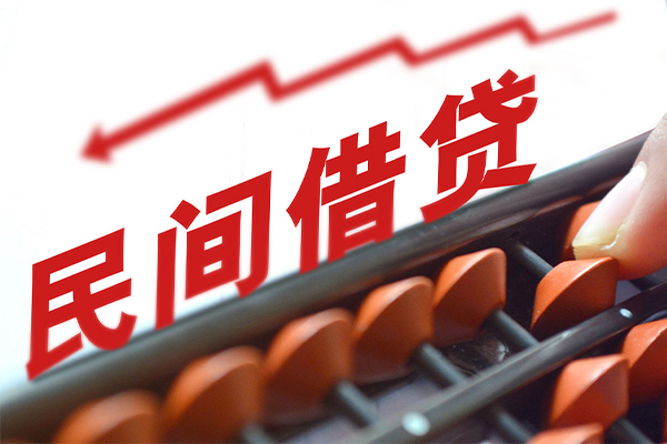 上海民间借钱当天放款-上海民间个人正规借贷-上海民间大额短借-第1张图片-成都私人借钱服务中心 上海民间借钱当天放款-上海民间个人正规借贷-上海民间大额短借-第1张图片-成都私人借钱服务中心