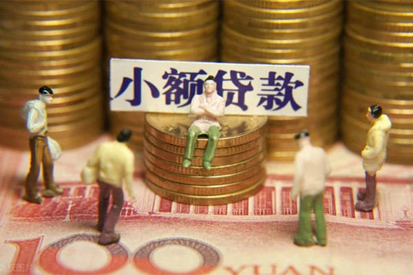 上海民间民间私借-上海民间个人借贷好吗-上海民间个人信用贷款-第1张图片-成都私人借钱服务中心 上海民间民间私借-上海民间个人借贷好吗-上海民间个人信用贷款-第1张图片-成都私人借钱服务中心