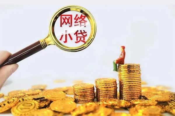 上海民间哪里可以信用贷款-上海民间民间借贷私人放款-上海民间小额信用贷款-第1张图片-成都私人借钱服务中心 上海民间哪里可以信用贷款-上海民间民间借贷私人放款-上海民间小额信用贷款-第1张图片-成都私人借钱服务中心