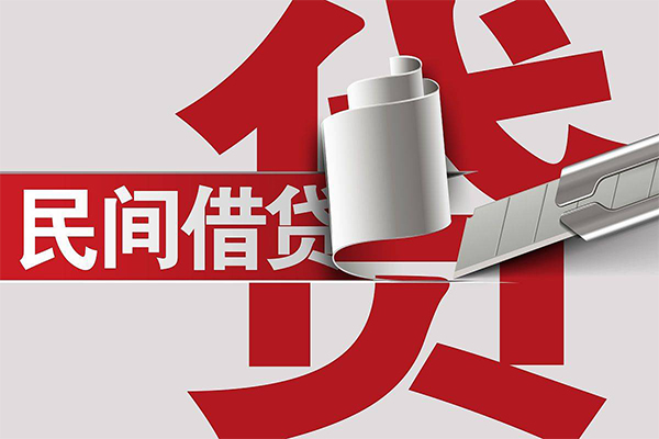 上海民间抵押短借-上海民间民间个人借贷-上海民间贷款公司电话号码-第1张图片-成都私人借钱服务中心 上海民间抵押短借-上海民间民间个人借贷-上海民间贷款公司电话号码-第1张图片-成都私人借钱服务中心