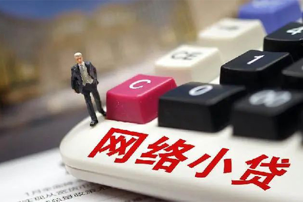 上海民间小额贷款空放-上海民间民间借贷无抵押-上海民间私人小额贷款-第1张图片-成都私人借钱服务中心 上海民间小额贷款空放-上海民间民间借贷无抵押-上海民间私人小额贷款-第1张图片-成都私人借钱服务中心