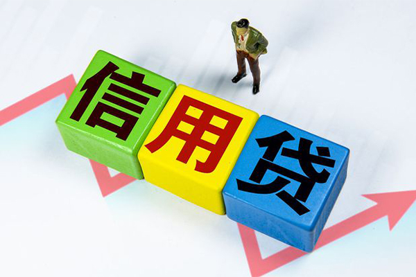 上海民间个人上门借贷-上海民间信用贷款哪家好-上海民间水钱空放-第1张图片-成都私人借钱服务中心 上海民间个人上门借贷-上海民间信用贷款哪家好-上海民间水钱空放-第1张图片-成都私人借钱服务中心