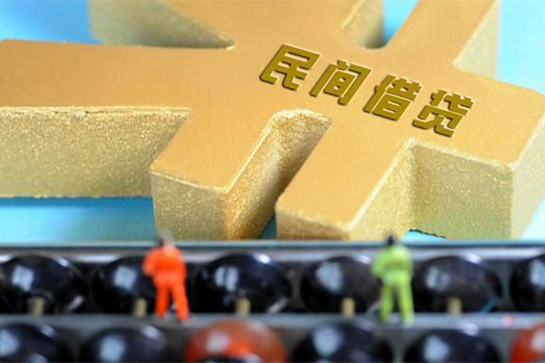上海民间民间短借-上海民间个人放空借贷-上海民间民间无抵押借钱-第1张图片-成都私人借钱服务中心