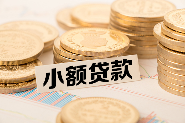 上海民间短拆短借-上海民间无抵押私借空放-上海民间无抵押私借空放-第1张图片-成都私人借钱服务中心 上海民间短拆短借-上海民间无抵押私借空放-上海民间无抵押私借空放-第1张图片-成都私人借钱服务中心