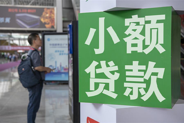 上海民间民间借贷网-上海民间本地私借-上海民间正规短借-第1张图片-成都私人借钱服务中心 上海民间民间借贷网-上海民间本地私借-上海民间正规短借-第1张图片-成都私人借钱服务中心
