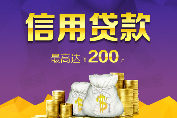 上海民间小额贷款电话-上海民间哪里可以民间借贷-上海民间个人借贷-第1张图片-成都私人借钱服务中心